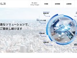 両毛システムズにランサムウェア攻撃 画像