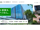 えきねっと会員・大人の休日倶楽部会員の漏えいはなかったと判断 ～ IDCフロンティアへの不正アクセス 画像