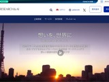 GMOリサーチ&AI 運営のアンケートサイト「infoQ」に不正アクセス、89万4,082件の個人情報外部持ち出しを確認 画像
