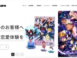 NTTソルマーレの電子書籍ストア「コミックシーモア」に不正アクセス、会員情報が流出 画像