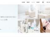 アイラッシュガレージECサイトに不正アクセス、4万9,191件の顧客情報が漏えい 画像