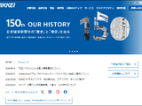 日本経済新聞社がシステム開発に利用するクラウドサービスに不正アクセス、約183万件の個人情報が漏えい 画像