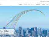 中古車情報サイト「カーセンサーnet」と中古車販売店向け業務支援サービス「C-MATCH」への不正アクセス、最大3,709,551件の個人情報が漏えいした可能性 画像
