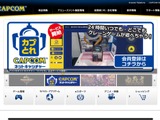 オンライン会員サービス「CAPCOM ID」に不正アクセス、全世界合計 11,774,247件のメールアドレス等が漏えい 画像