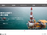石油資源開発が利用するラクスライトクラウドのASPサービス「blastmail」に不正アクセス 画像