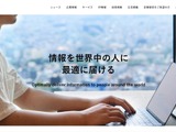 Gunosy の社内業務用アカウントの認証情報を用いた不正ログイン、取引先や役員・従業員等の情報が流出 画像