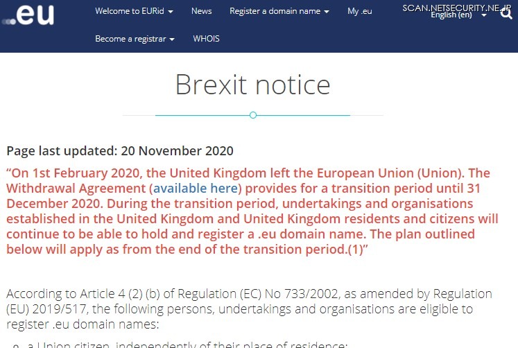 .eu ドメインを管理する EURid による注意喚起（ https://eurid.eu/en/register-a-eu-domain/brexit-notice/ ）