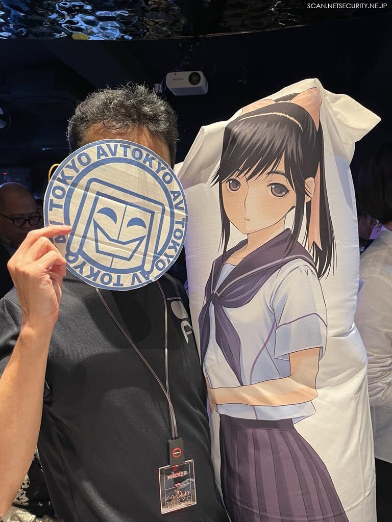 ここが変だよ日本のセキュリティ 第 48 回 「銀行横領三姉妹 三女あらわる！」（前編） | ScanNetSecurity