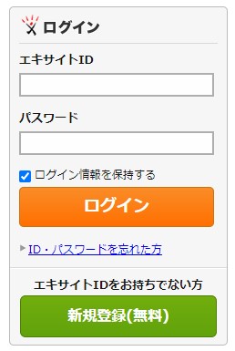 exciteMEC光から楽天ひかり乗り換え exciteMEC光　事業者変更　申し込み