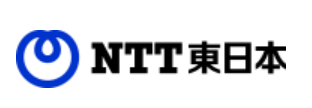 楽天ひかりキャンペーン・キャッシュバック NTT東日本