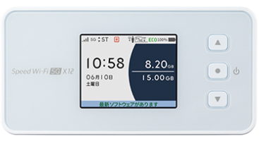 インターネット回線のおすすめ Speed Wi-Fi 5G X12