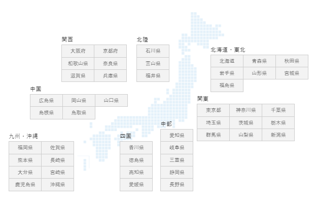 インターネット回線のおすすめ 提供エリア