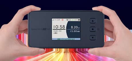 インターネット回線のおすすめ 5G CONNECT