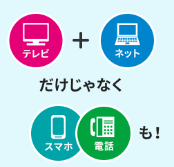 インターネット回線のおすすめ jcom02