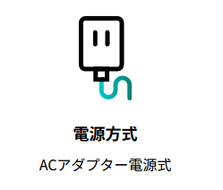 ドゥラクーン　コンセントに挿すだけ　利用方法