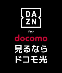 DAZN for docomo