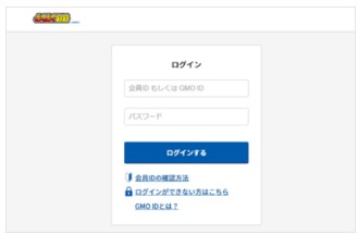 GMOとくとくBB　オプションサービス　申し込みの流れ