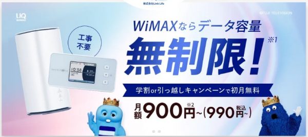 Broad WiMAX