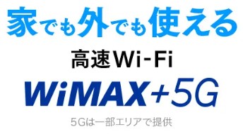 UQ WiMAX