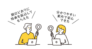 ビッグローブ光　NNコミュニケーションズ