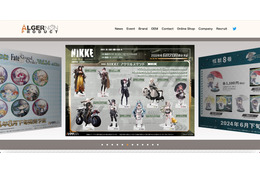 ホビー・キャラクター関連商品販売 アルジャーノンプロダクトのホームページで不正アクセスが原因の表示トラブル 画像
