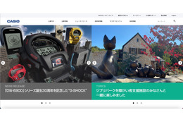 現時点でカード情報を含む個人情報流出確認されず ~ カシオ計算機 英グループ会社の通販サイト改ざん被害 画像